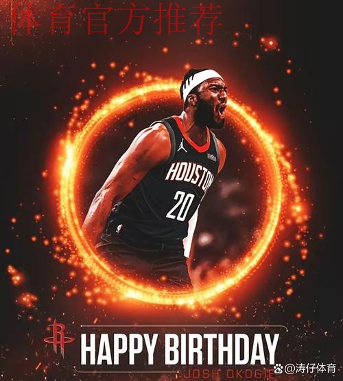 奥科吉第三节6投5中,三分1中1单节贡献11分3篮板 奥科吉第三节6投5中,三分1中1单节贡献11分3篮板